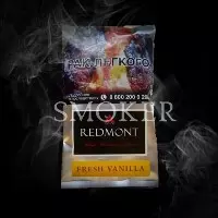 табак для самокруток Redmont Fresh Vanilla